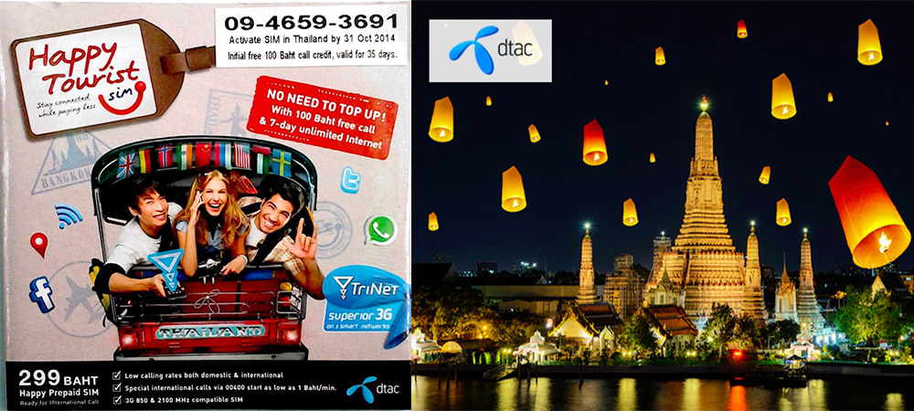泰國自由行,3G無限上網SIMCard